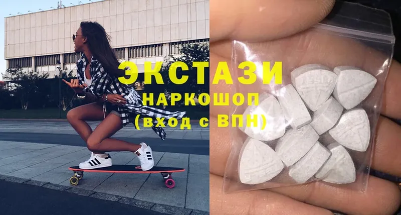 Ecstasy ешки  Боровичи 